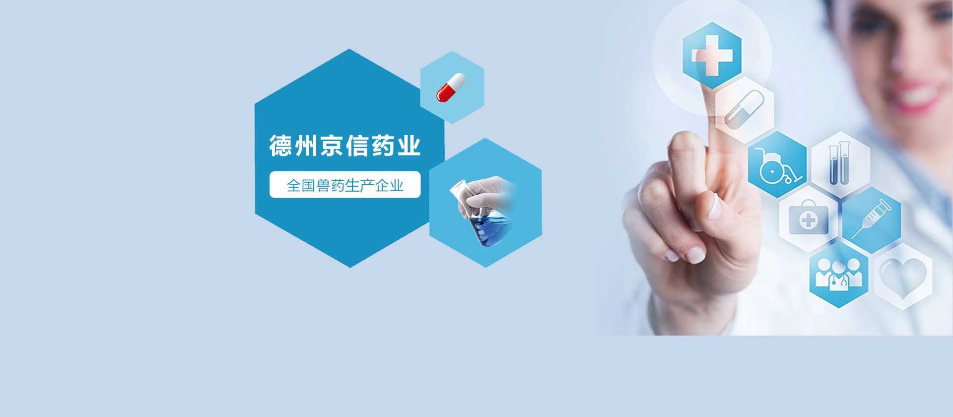 首页轮播图2