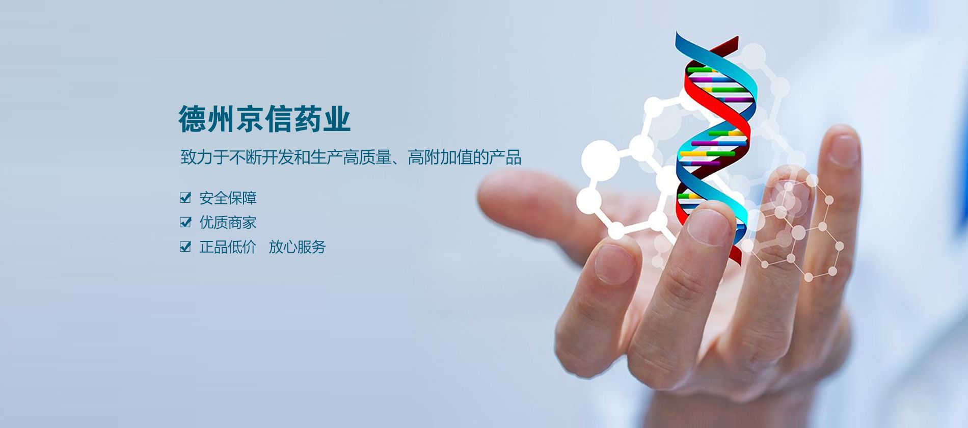 首页轮播图3