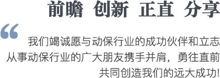 招贤纳士