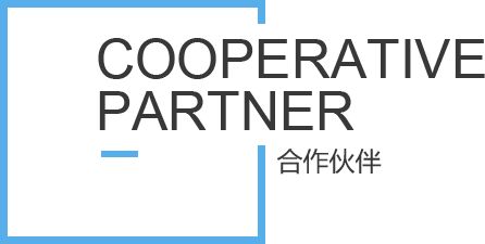 招聘信息