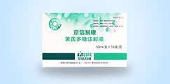 牛羊用产品